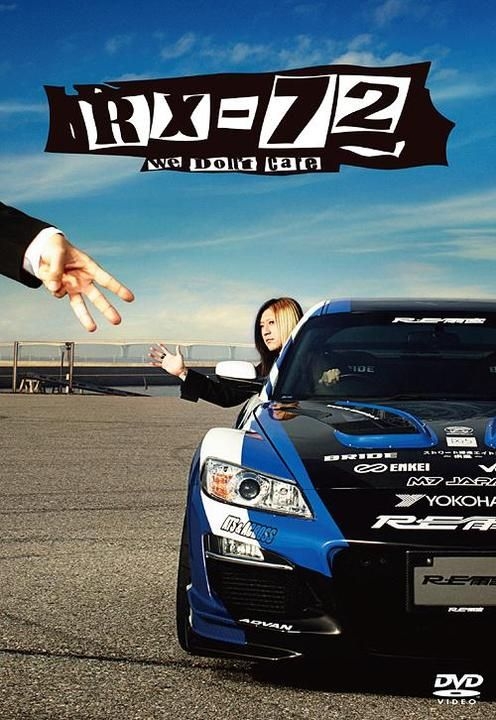 YESASIA : RX-72 vol.8 (DVD)(日本版) DVD - - 日本电视剧- 邮费全免