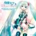 PSP game Hatsune Miku - Project Diva - Soundtrack Album (Japan Version)