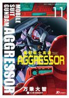 Mobile Suit Gundam Aggressor (Vol. 11)