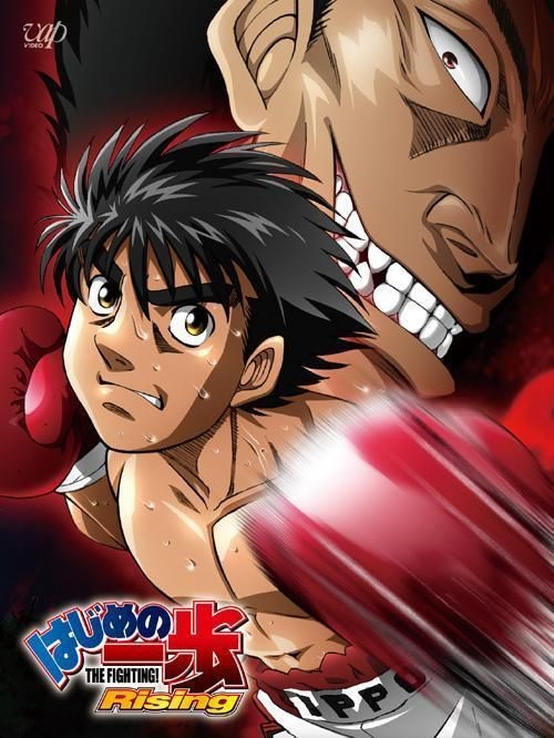 Hajime no Ippo The Fighting Collection 1 & 2 Blu Ray Set Official