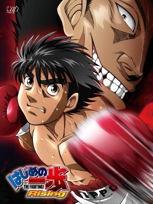 Shop Hajime Ippo Fighting with great discounts and prices online