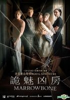 Marrowbone (2017) (DVD) (Hong Kong Version)