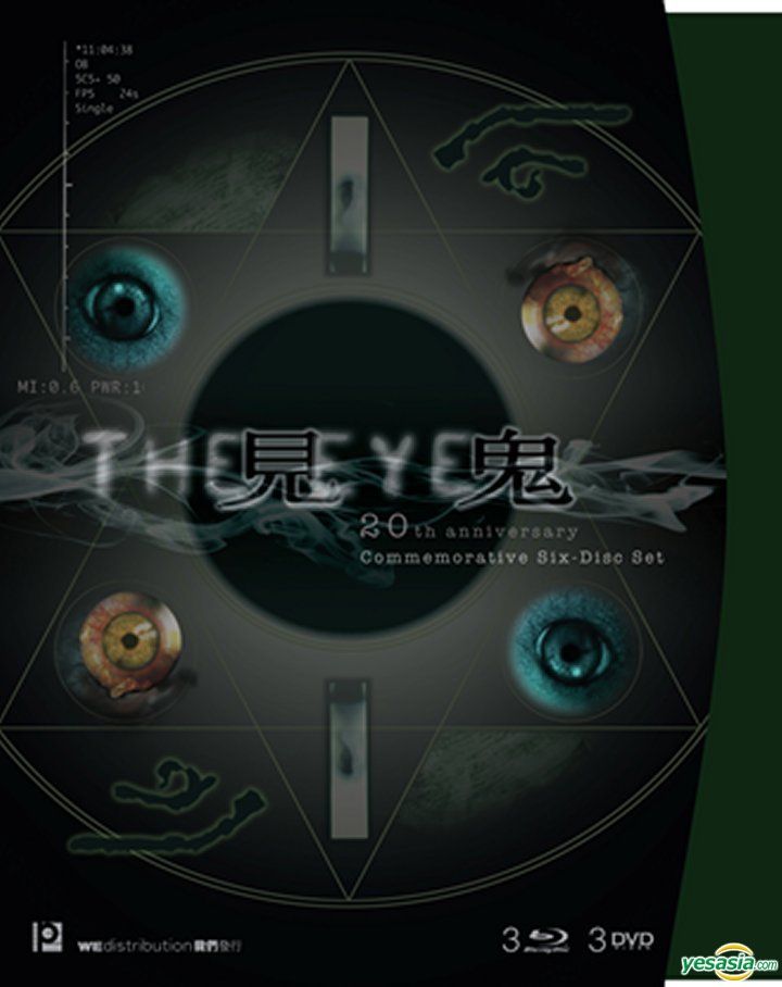 YESASIA: The Eye (Blu-ray + DVD) (20th Anniversary Commemorative 