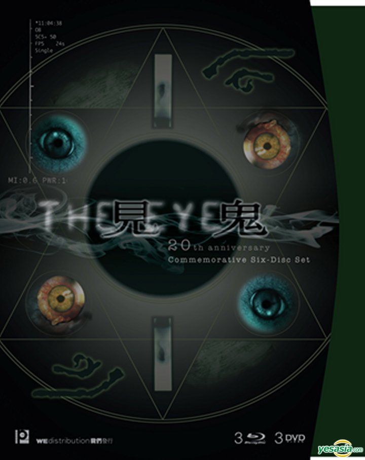 YESASIA: The Eye (Blu-ray + DVD) (20th Anniversary Commemorative