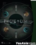 The EYE (Blu-ray + DVD) (20周年6碟記念版) (香港版)