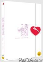 Crazy Romance (DVD) (First Press Limited Edition) (Korea Version)