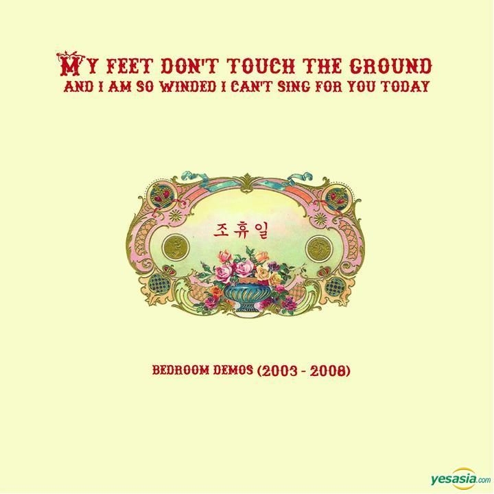 YESASIA Jo Hyu Il My Feet Don't Touch The Ground (And I'm So Winded