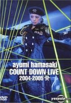 ayumi hamasaki COUNT DOWN LIVE 2004-2005 A (台灣版) 
