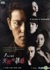 Angel's Temptation (DVD) (End) (Multi-audio) (SBS TV Drama) (Taiwan Version)