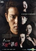 Angel's Temptation (DVD) (End) (Multi-audio) (SBS TV Drama) (Taiwan Version)