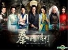 The Legend Of Qin Original TV Soundtrack (OST)