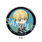 TV Anime 'Tokyo Revengers' Metallic Can Badge (Chifuyu)