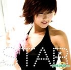 Byul Vol. 4 - Her Story