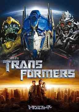 YESASIA Transformers Movie DVD Special Collector s Edition