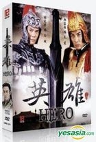 Hero (DVD) (End) (Singapore Version)
