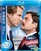 The Campaign (2012) (Blu-ray) (Taiwan Version)