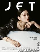 JET Magazine - April 2025 Issue 272 (封面：谈善言)