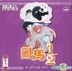 Ranma 1/2 (VCD Box 7) (Vol.145-161) (End) (Hong Kong Version)