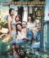 Shoplifters (2018) (DVD) (English Subtitled) (Hong Kong Version)