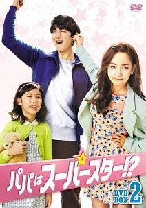 YESASIA: Super Daddy Yeol (DVD) (Box 2) (Japan Version) DVD - Lee Dong Gun