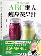 ABC Lan Ren Shou Shen Shu Guo Zhi : Pin Guo . Tian Cai Gen . Hong Luo Bo ,3 Zhong Shi Cai x Mei Tian Yi Bei , Kuai Su Shou Du , Gao Xiao Jian Zhi , He Chu Hong Run Hao Qi Se !