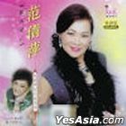 Ci Shan Ge Hou (CD + Karaoke DVD) (Malaysia Version)
