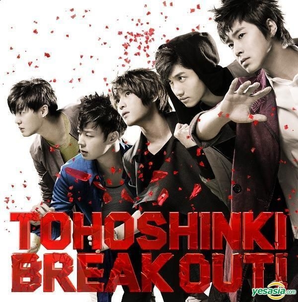 YESASIA: Break Out! (SINGLE+DVD)(Taiwan Version) CD - Dong Bang Shin Ki