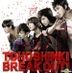 Break Out! (SINGLE+DVD)(Taiwan Version)