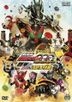 Theatrical Edition: Kamen Rider OOO Wonderful - The Shogun and the 21 Core Medals (DVD) (Normal Edition) (Japan Version)