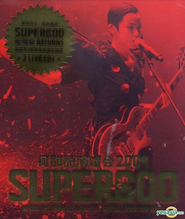 Yesasia ä½•éŸµè¯—supergooæ¼