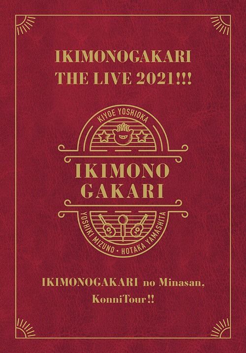 YESASIA : Ikimonogakari no Minasan, Konnitsua-!! THE LIVE 2021