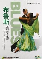 Blues (DVD) (China Version)