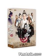 琅琊榜 (2015) (DVD) (1-54集) (完) (2020再版) (台湾版) 