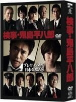 YESASIA: Kenji Onishima Heihachiro DVD Box (DVD) (Japan Version