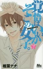 YESASIA: Girls (Middle School/High School) - Comics in