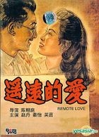 Remote Love (DVD) (China Version)