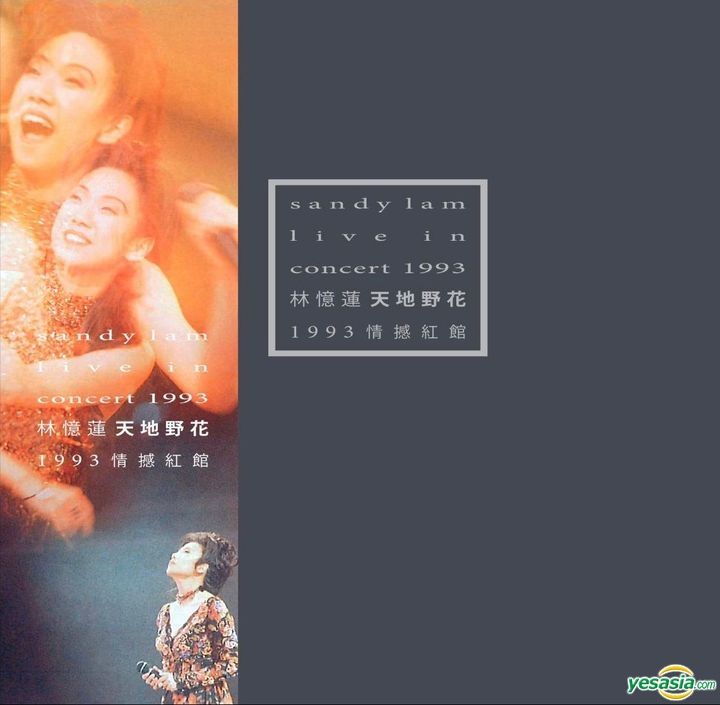 YESASIA: 林憶蓮''天地野花1993情撼紅館'' - 林憶蓮 （サンディ