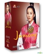 Jumong Vol.2 of 4 (English Subtitled) (MBC TV Drama) (US Version)