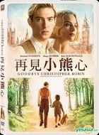 Goodbye Christopher Robin (2017) (DVD) (Hong Kong Version)