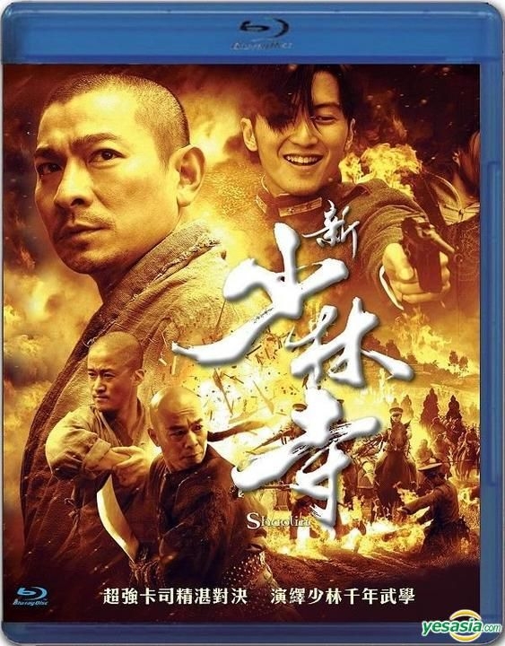 YESASIA : 新少林寺(2011) (Blu-ray) (台湾版) Blu-ray - 刘德华 