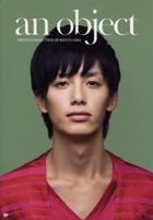 Yesasia 小野健斗写真集 An Object 男明星 海报 写真集 写真集 小野健斗 日本明星精品 邮费全免 北美网站