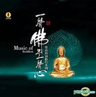 Music Of Buddhist (China Version)