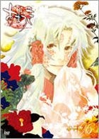 Amatsuki (DVD) (Vol.6) (豪華版) (日本版) 