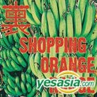 Orange Range - Ura Shopping (Korea Version)