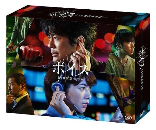 YESASIA : Voice 110紧急指令室DVD Box (日本版) DVD - 唐泽寿明, Gary