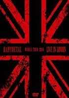 LIVE IN LONDON -BABYMETAL WORLD TOUR 2014- (初回限定版)(日本版) 