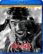 Seven Samurai (Blu-ray) (Japan Version)