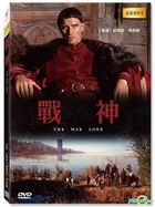 The War Lord (1965) (DVD) (Taiwan Version)