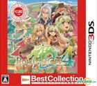 Rune Factory 4 Best Collection (3DS) (Normal Edition) (Japan Version)