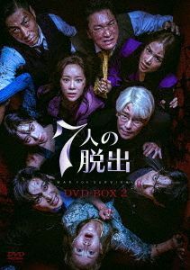 YESASIA : 7人的逃脫(DVD) (BOX2) (日本版) DVD - 嚴基俊, 李侑菲